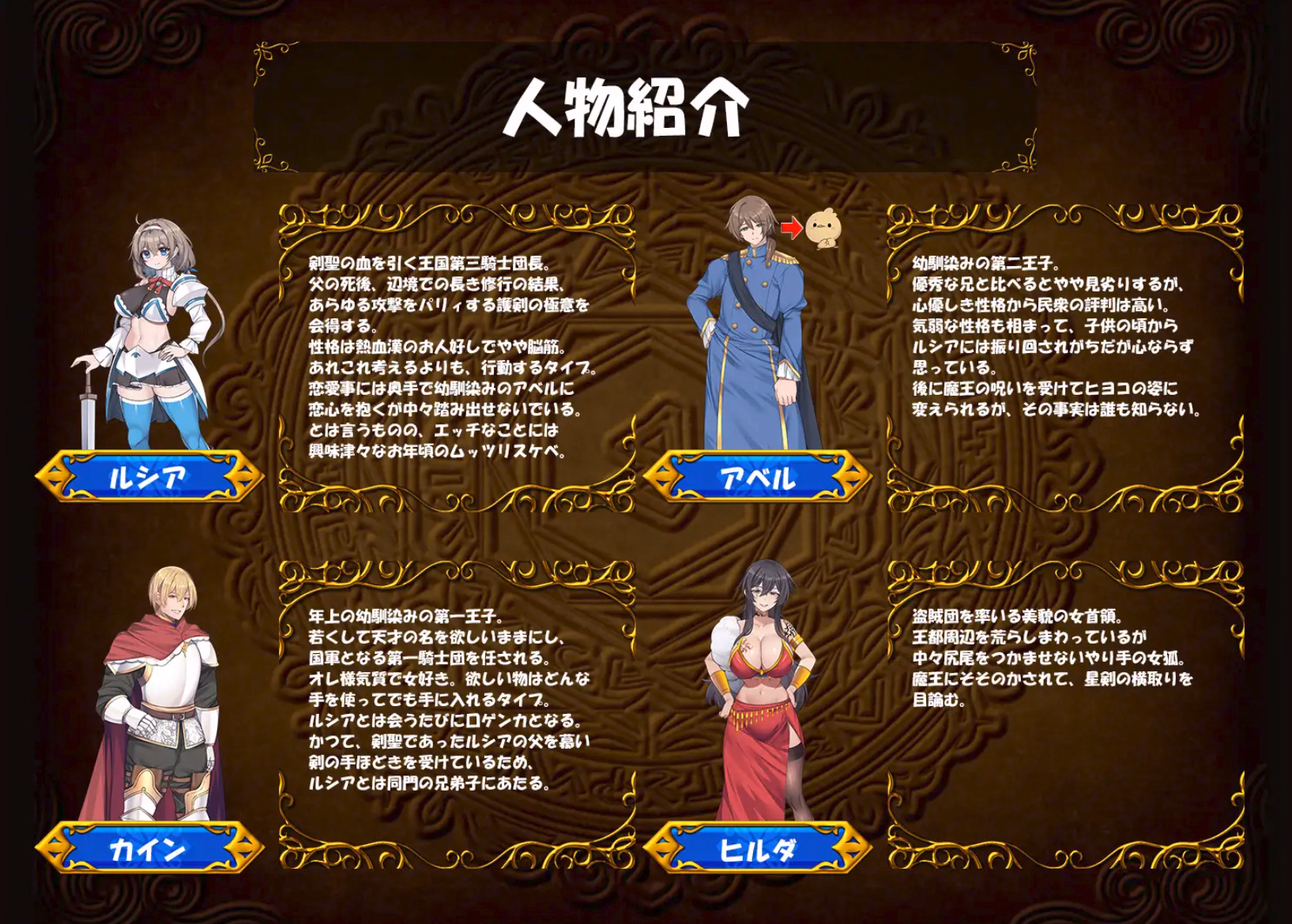 RPGM Dragondia [v1.00] [Tokyo Monster Labratory]