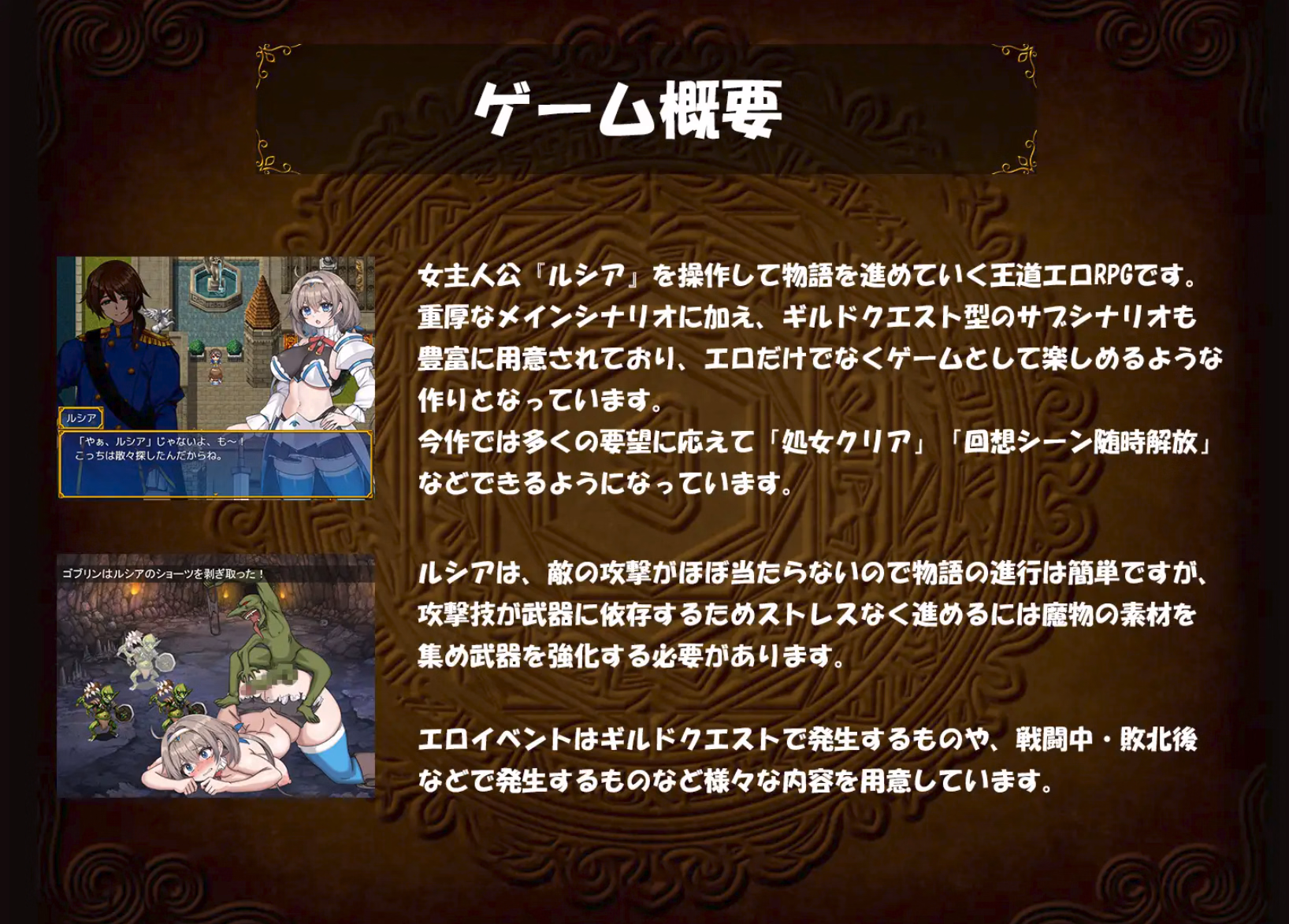 RPGM Dragondia [v1.00] [Tokyo Monster Labratory]