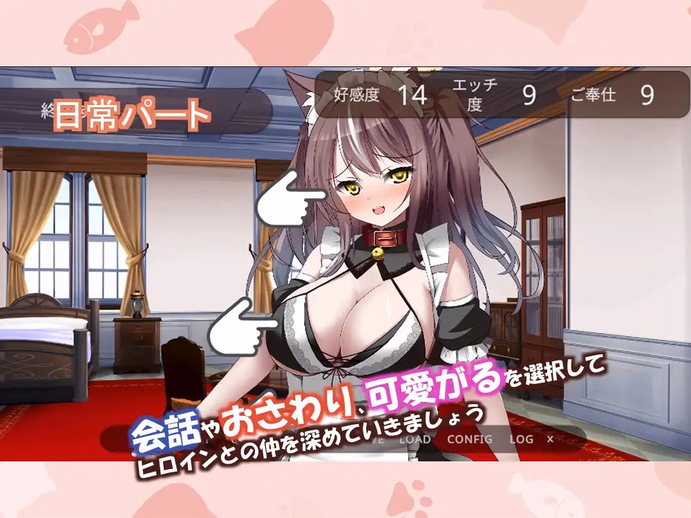 VN Unity Completed I Started Keeping a Cat-Eared Maid: A Lovey-Dovey Cohabitation Life with a Cat-Eared Maid [v0.1.0] [nyarumiyasan]