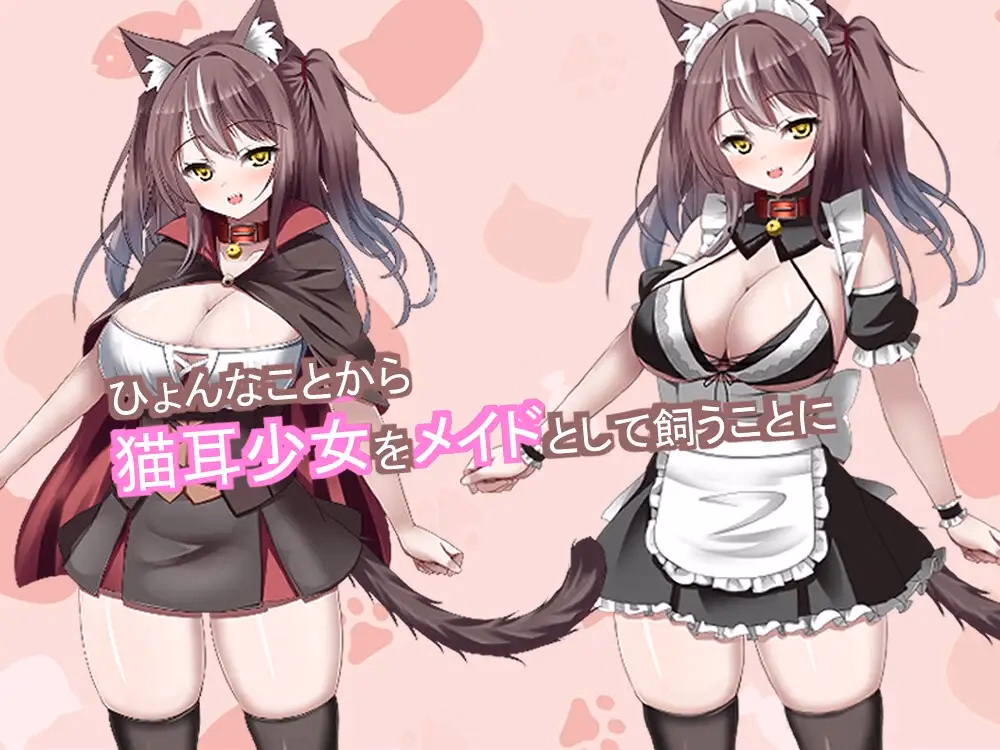 VN Unity Completed I Started Keeping a Cat-Eared Maid: A Lovey-Dovey Cohabitation Life with a Cat-Eared Maid [v0.1.0] [nyarumiyasan]
