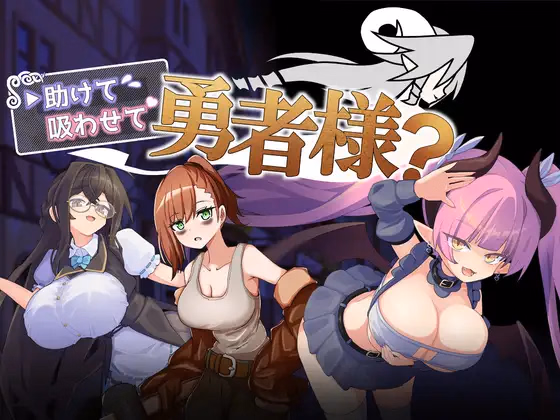 RPGM Completed Help Me, Let Me Suck You, Hero-sama? [v1.0] [Aqua Marine]