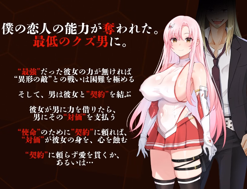 RPGM Completed Abducting Girl Leila ~A Sacrificial Contract Devoting This Body for the Sake of the World~ [v1.0] [Not a step back!]