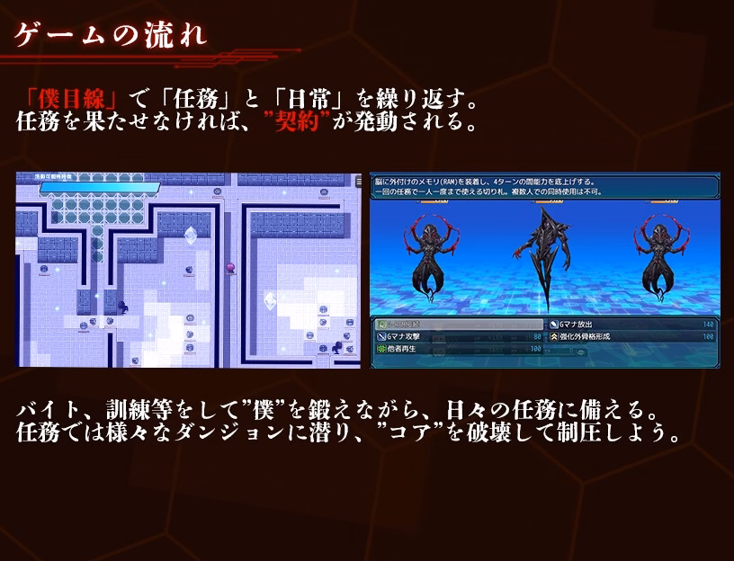 RPGM Completed Abducting Girl Leila ~A Sacrificial Contract Devoting This Body for the Sake of the World~ [v1.0] [Not a step back!]