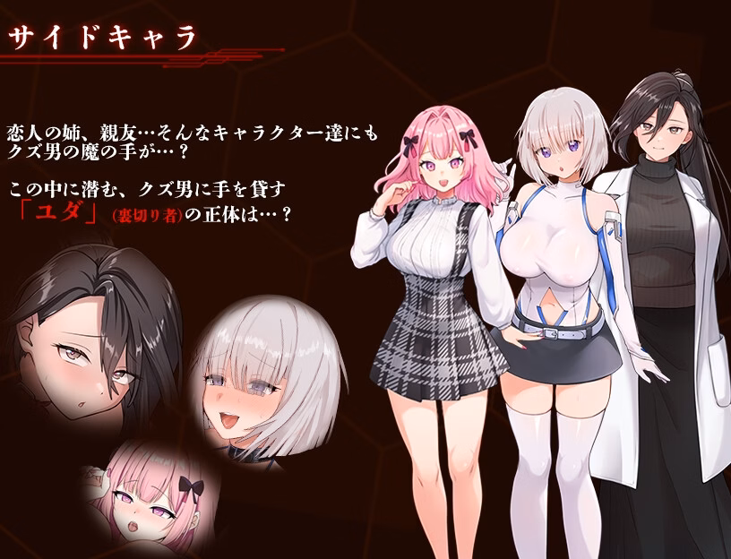 RPGM Completed Abducting Girl Leila ~A Sacrificial Contract Devoting This Body for the Sake of the World~ [v1.0] [Not a step back!]