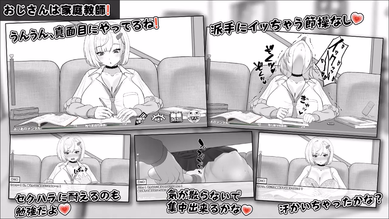 RPGM Completed Miia's Room [1.00] [Kira Tama]