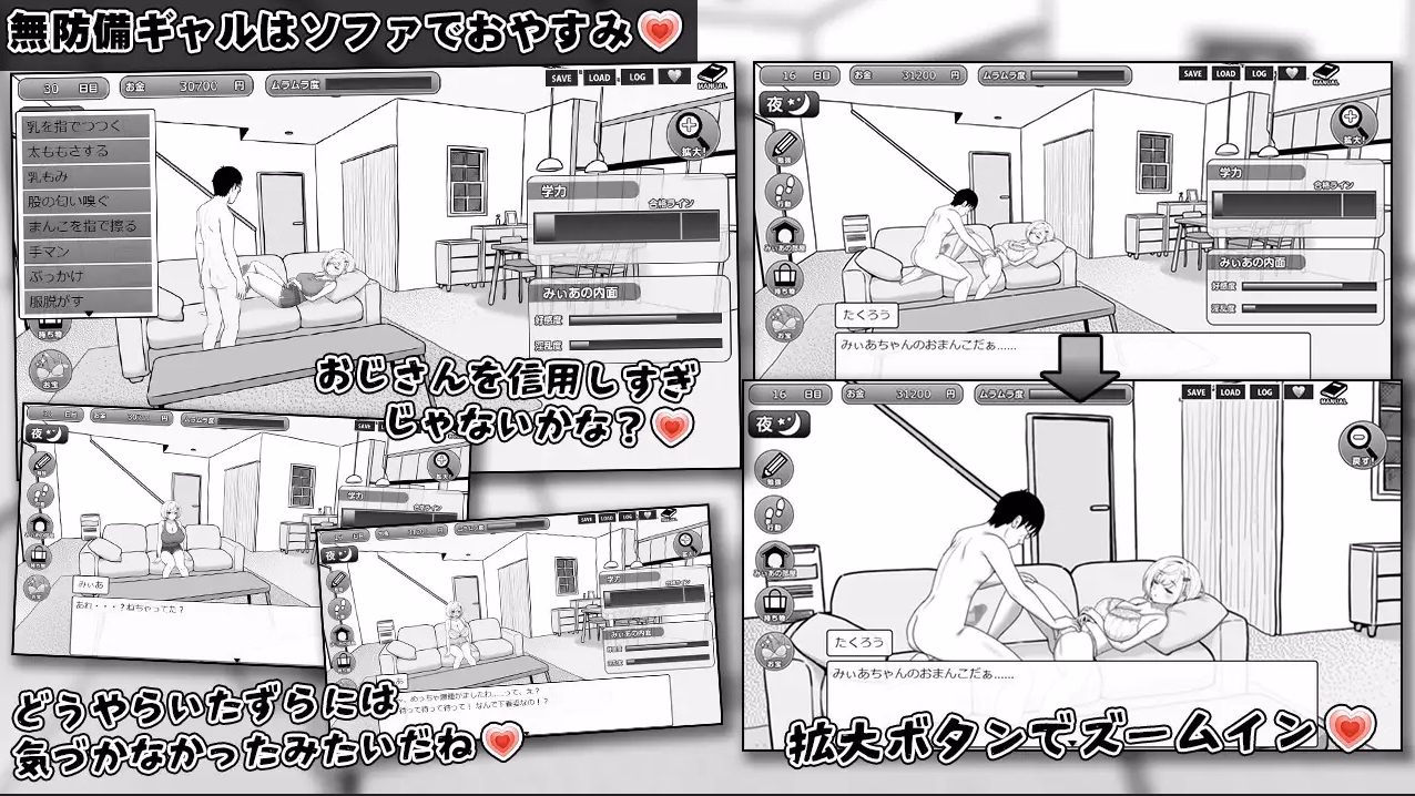 RPGM Completed Miia's Room [1.00] [Kira Tama]