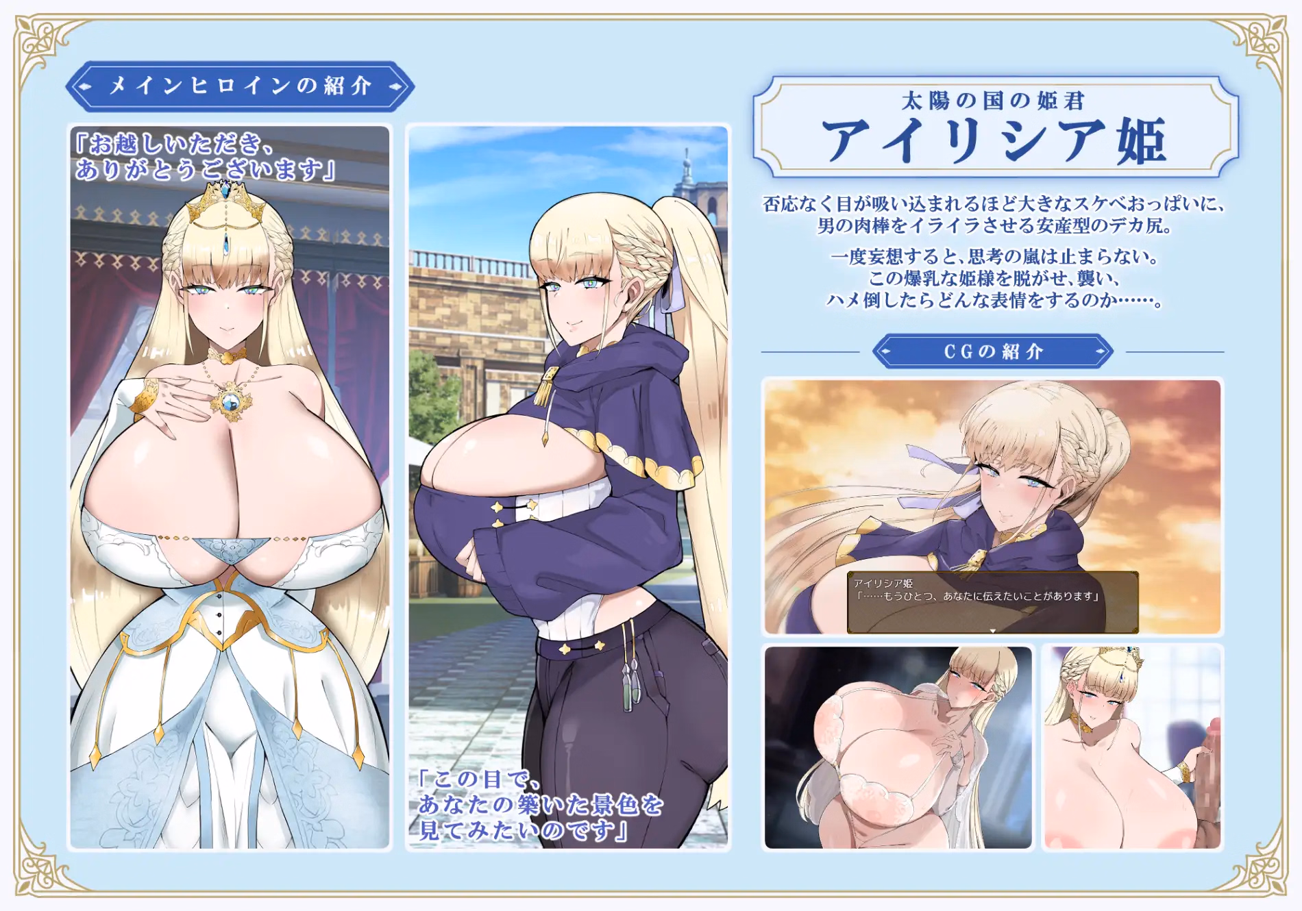 RPGM Completed Listaria –A Success Story of Grabbing Everything: Rank, Territory, and Women– [v26.08.02] [latte art]