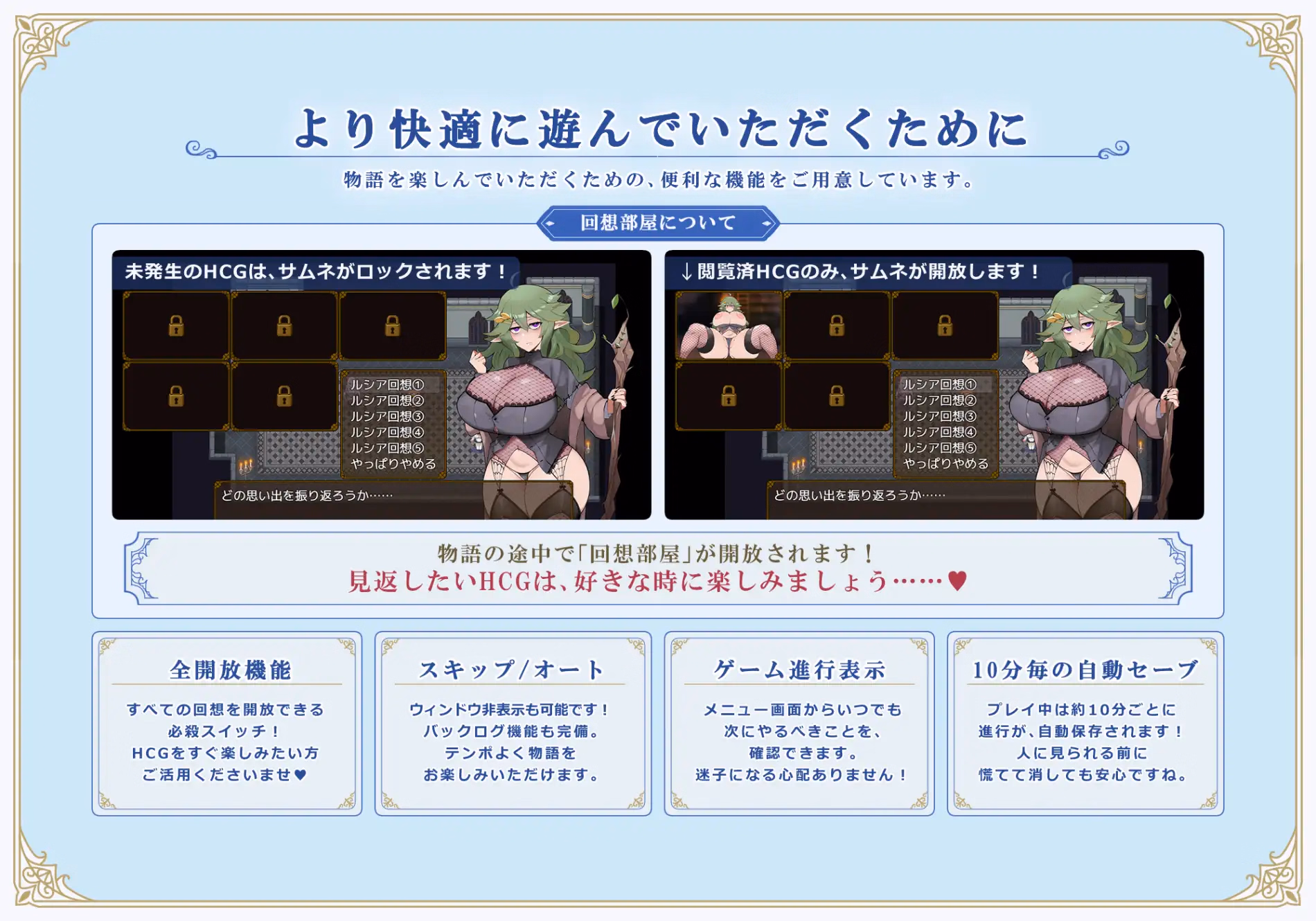 RPGM Completed Listaria –A Success Story of Grabbing Everything: Rank, Territory, and Women– [v26.08.02] [latte art]
