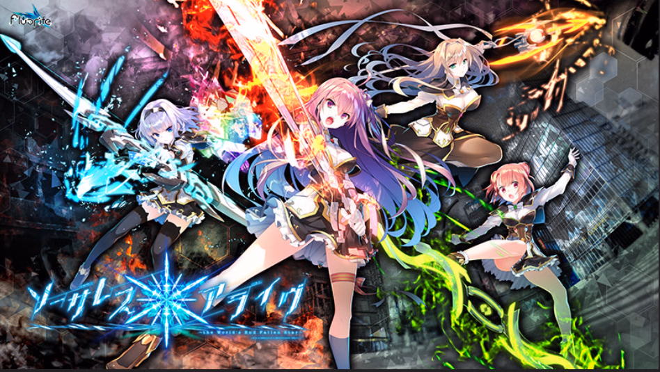 VN Others Completed Sorceress * Alive! ~the World's End Fallen Star~ [Final] [Fluorite]