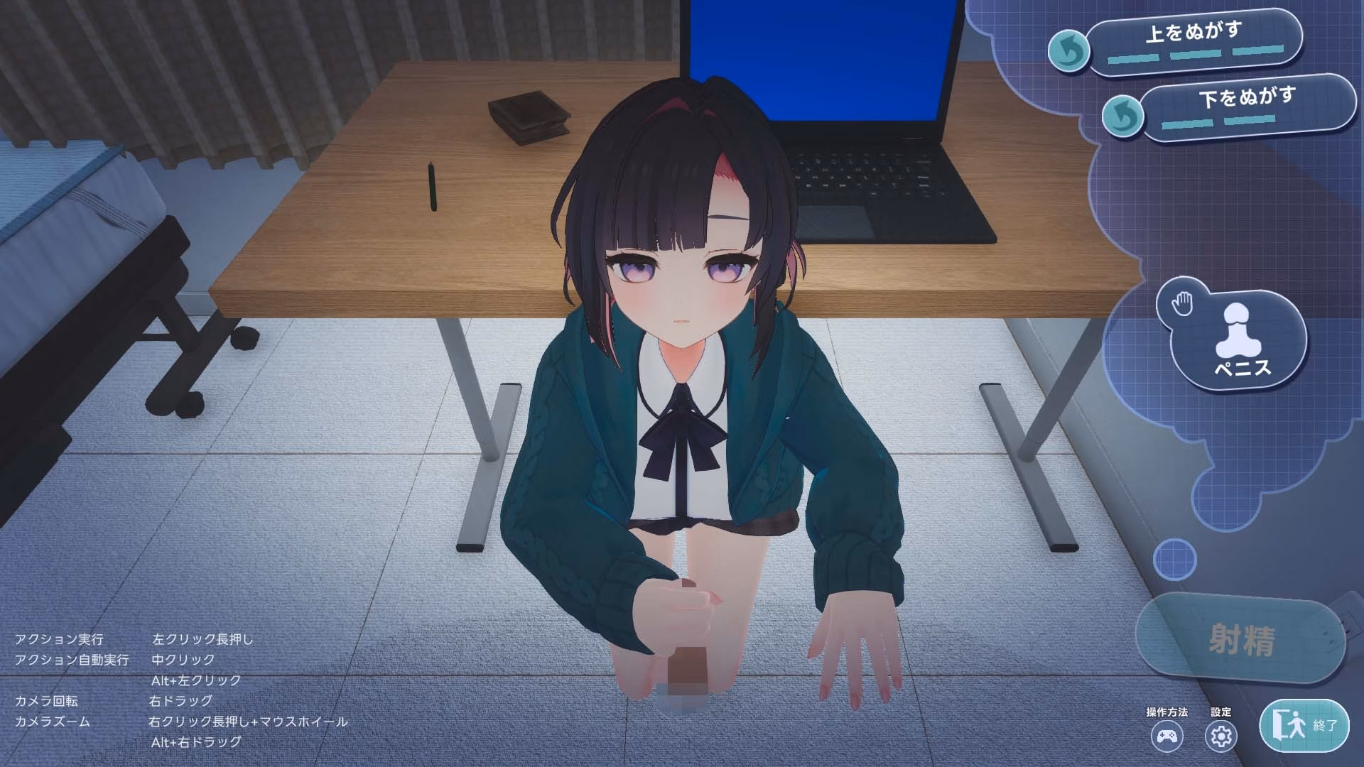 Unity Completed My Capable Kouhai Aoi-Chan! In the Streets and in the Sheets [v1.0.8] [Muneniku Tabetai]