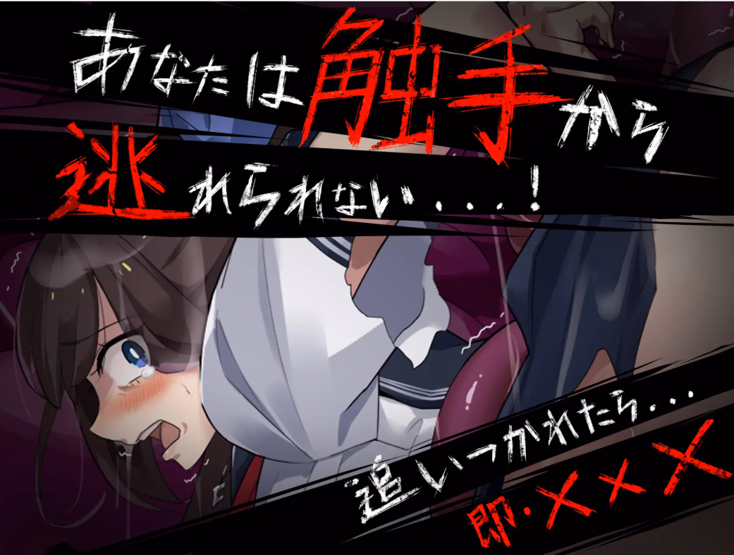 RPGM Completed The Trembling Female Teacher That Want to Escape [v1.1.1] [Rask]