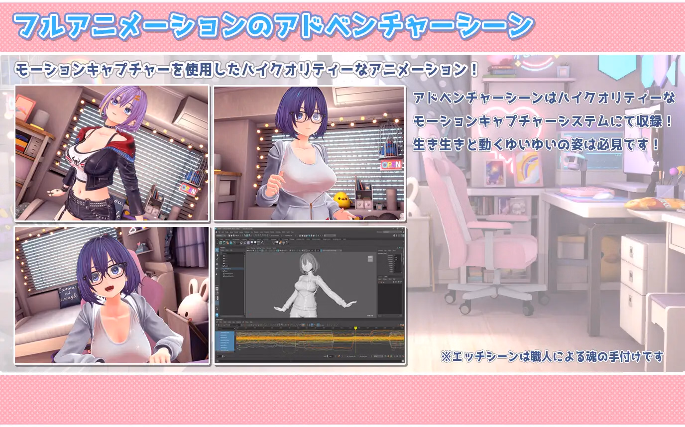 Unity Completed Yui Yui's Exciting Live Stream Diary! [v1.1.2] [Wado Kaichin]