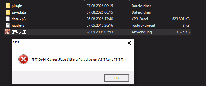 VN Others Completed Face Sitting Paradise [Final] [Dieselmine]