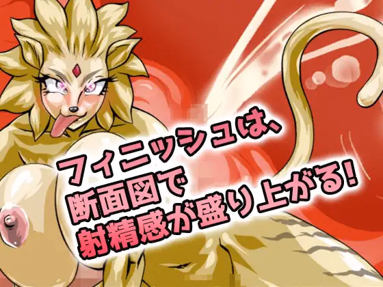 Unity Completed Reverse R○pe! Reincarnated in Another World and Turned into a Monster Girl’s Masturbation Toy! ~ Masturbation Mini-Game [Final] [girlsgame]