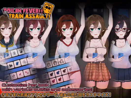 Others Completed Doujin Fever!! Train Assault! [v1.0] [Genesis Arthangel]