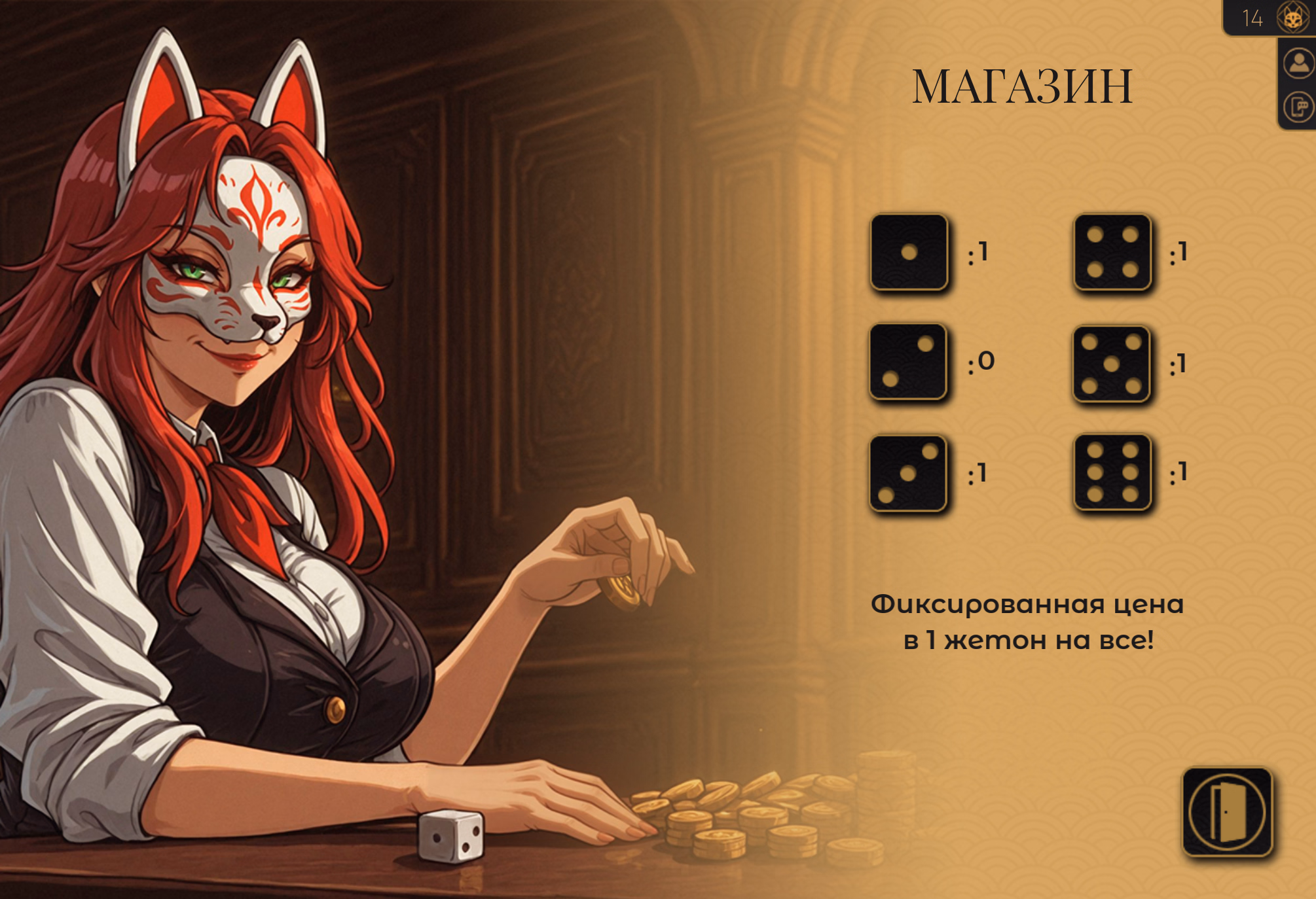 Godot Festival "Gold Fox" [v0.8.1] [CyMpaK]