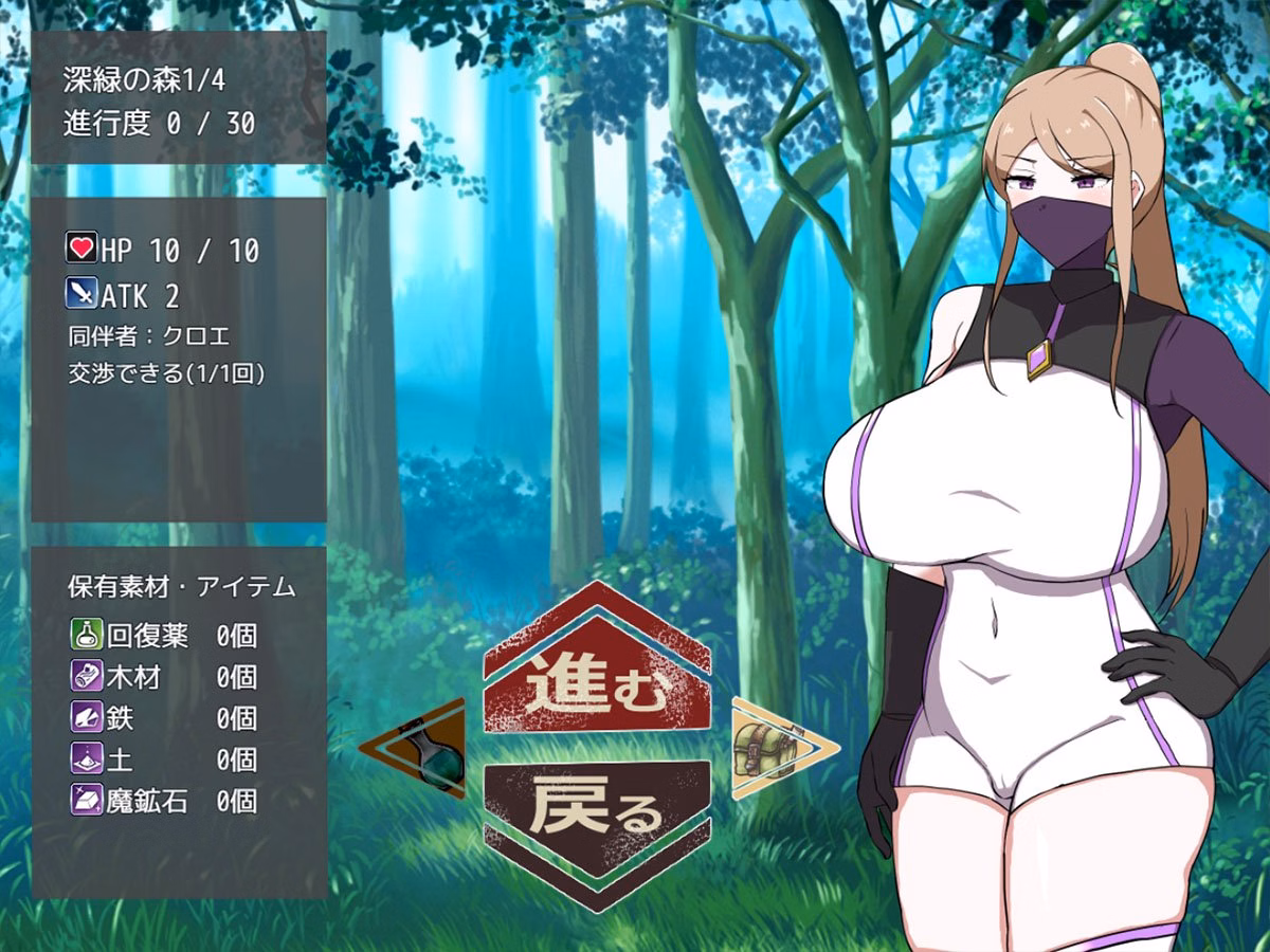 RPGM Completed My Master's Unknown Secret Affairs [Final] [Crazy Nirin]