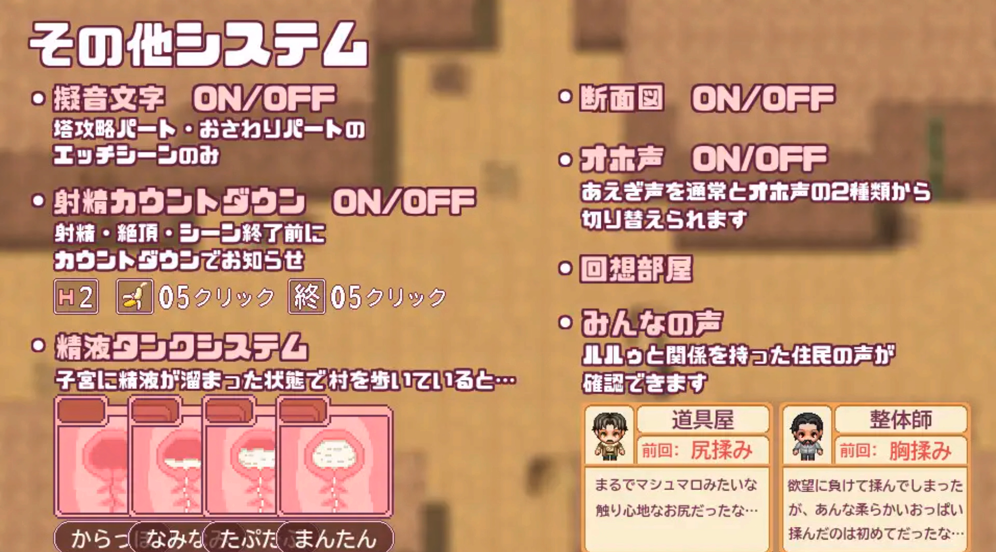 RPGM Completed This is Lulu's Village Building Adventure! [v1.00] [apricokobo]
