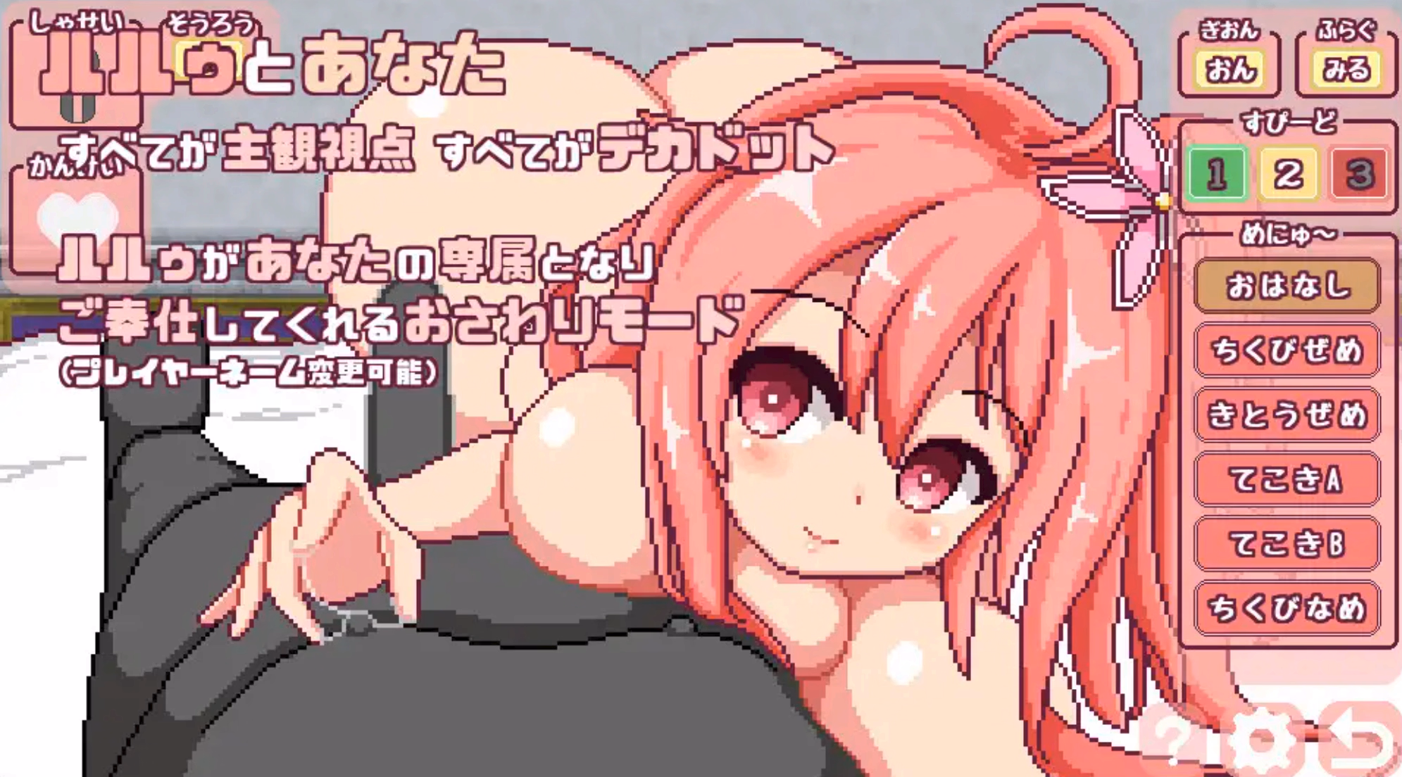 RPGM Completed This is Lulu's Village Building Adventure! [v1.00] [apricokobo]