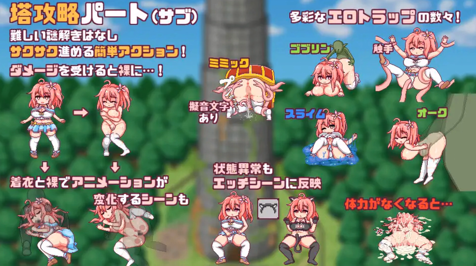 RPGM Completed This is Lulu's Village Building Adventure! [v1.00] [apricokobo]
