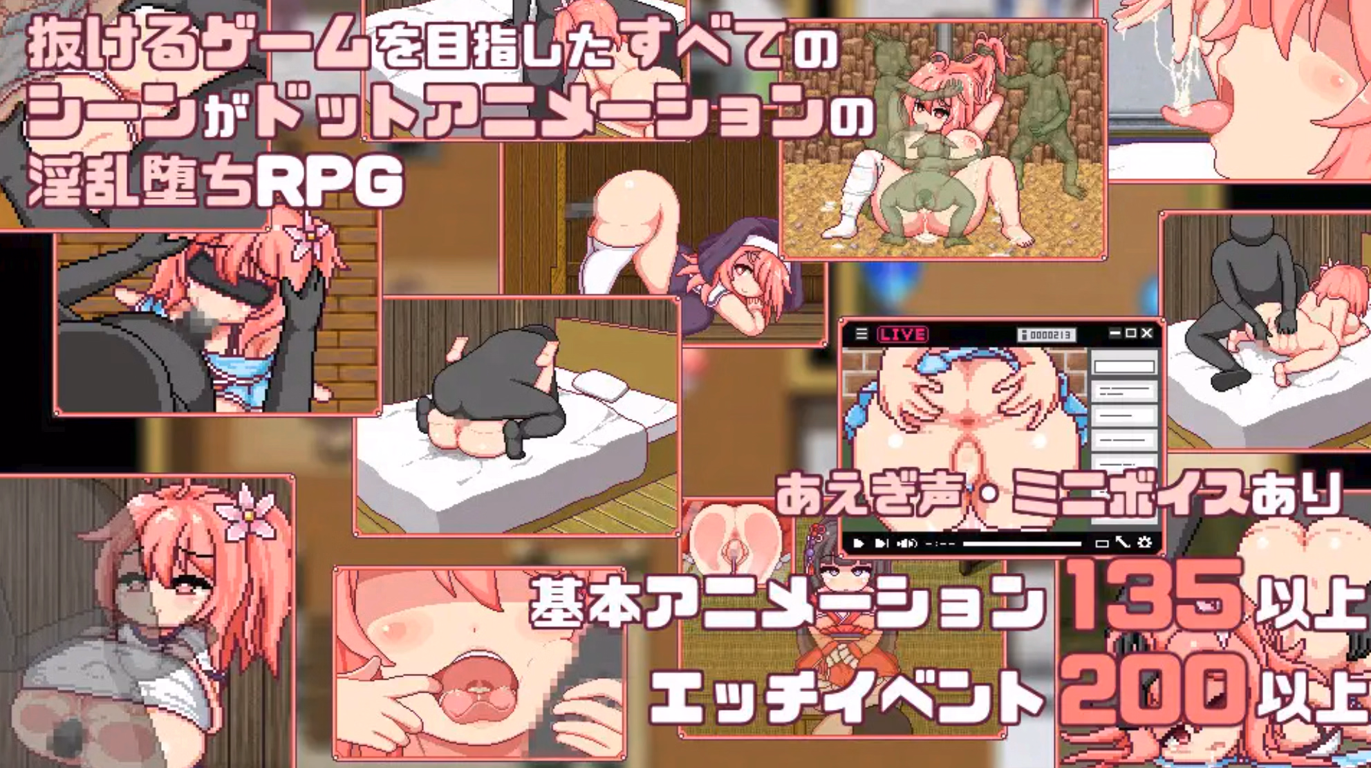 RPGM Completed This is Lulu's Village Building Adventure! [v1.00] [apricokobo]