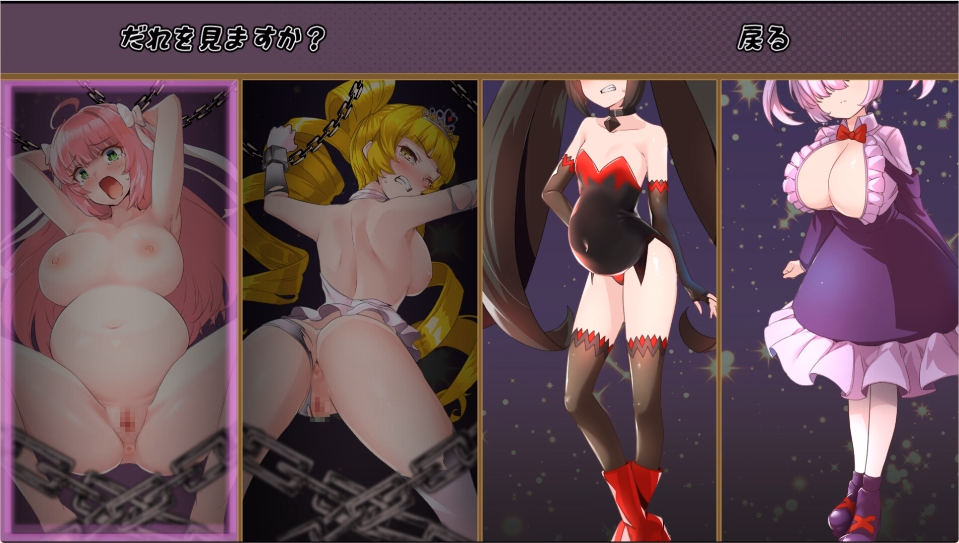 RPGM Completed Crimson Quartet: Pure Elements [v1.0] [NoTears]