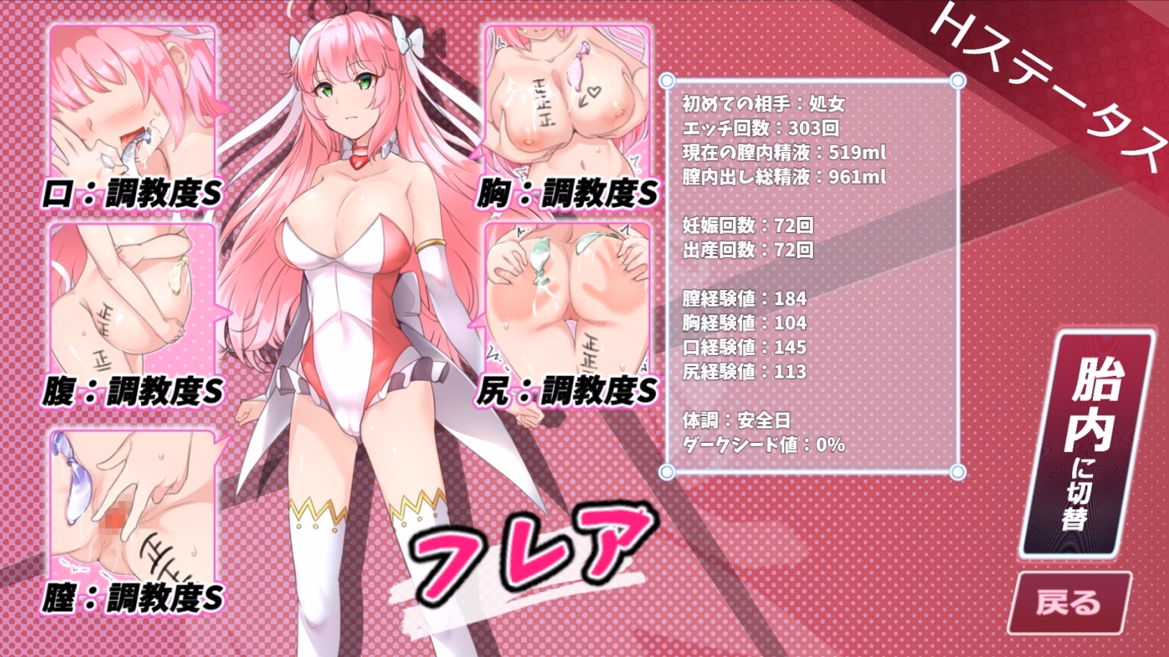RPGM Completed Crimson Quartet: Pure Elements [v1.0] [NoTears]