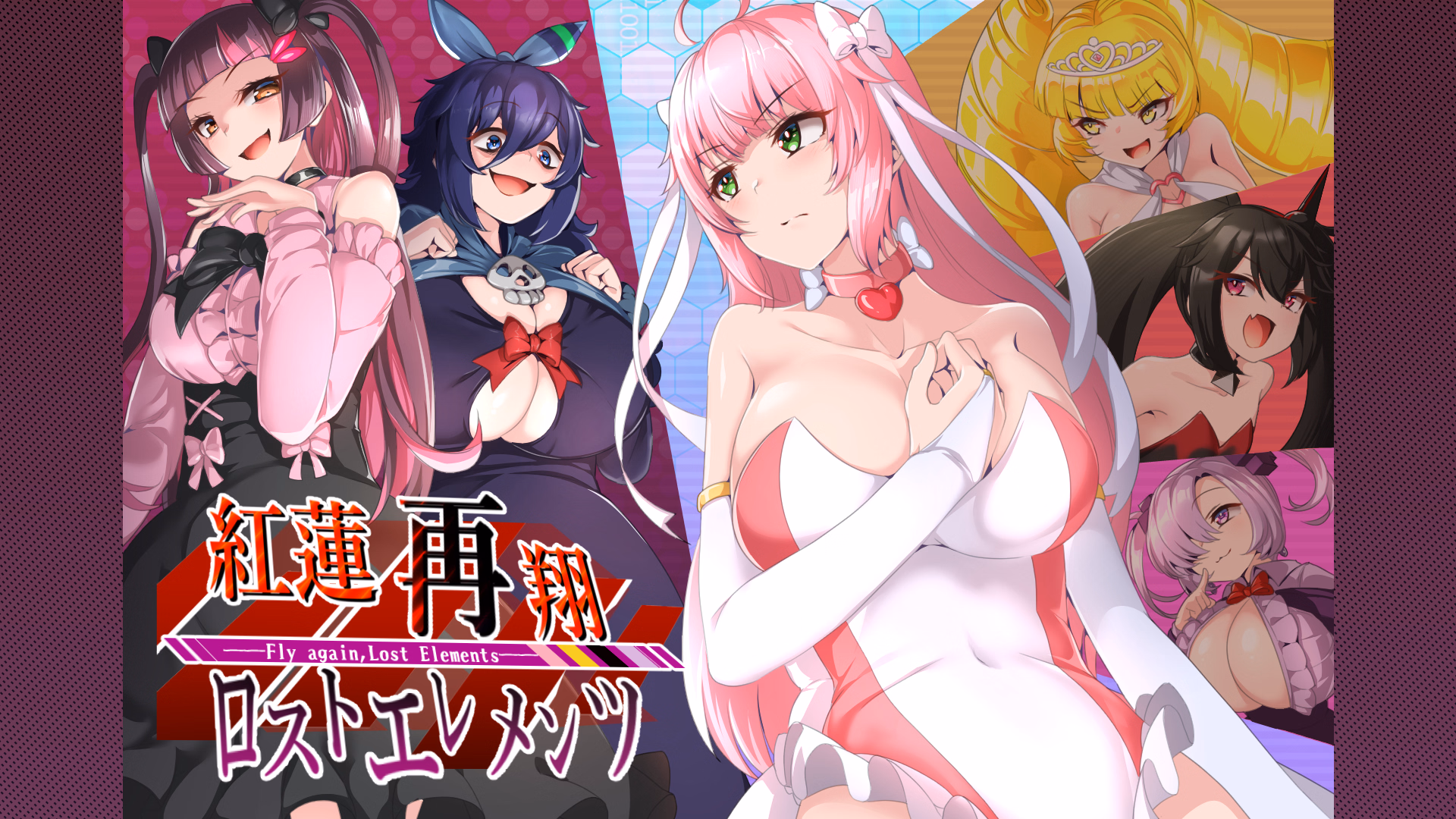 RPGM Completed Crimson Quartet: Pure Elements [v1.0] [NoTears]