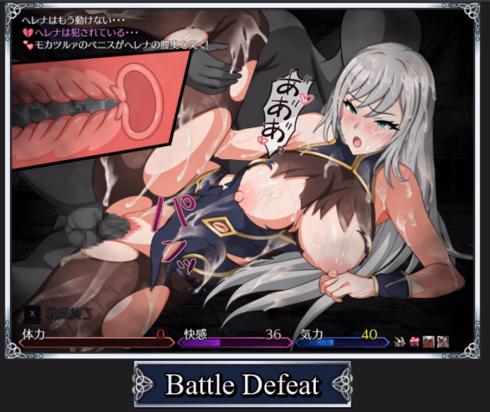 RPGM Helena and the Tower of Darkness [Demo v1.05] [Ofuro Works]