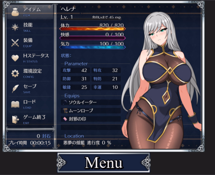RPGM Helena and the Tower of Darkness [Demo v1.05] [Ofuro Works]