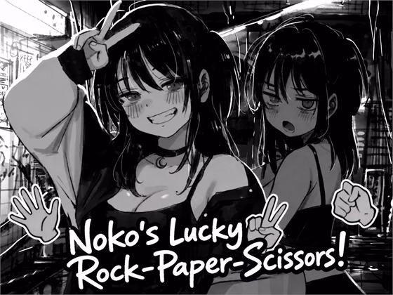 RPGM Completed Noko's Lucky Rock-Paper-Scissors! [Final] [HoneyJam]
