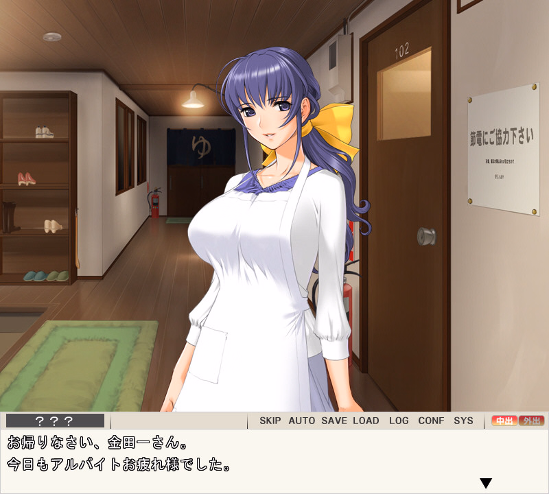 VN Others Completed Madonna ~Kanjuku Body Collection~ [Final] [G.J?]