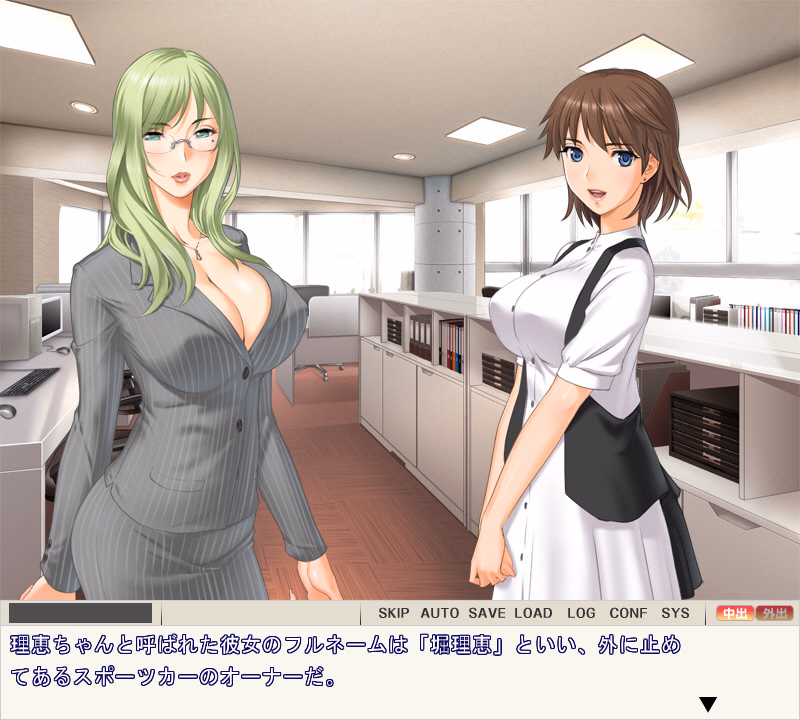VN Others Completed Madonna ~Kanjuku Body Collection~ [Final] [G.J?]