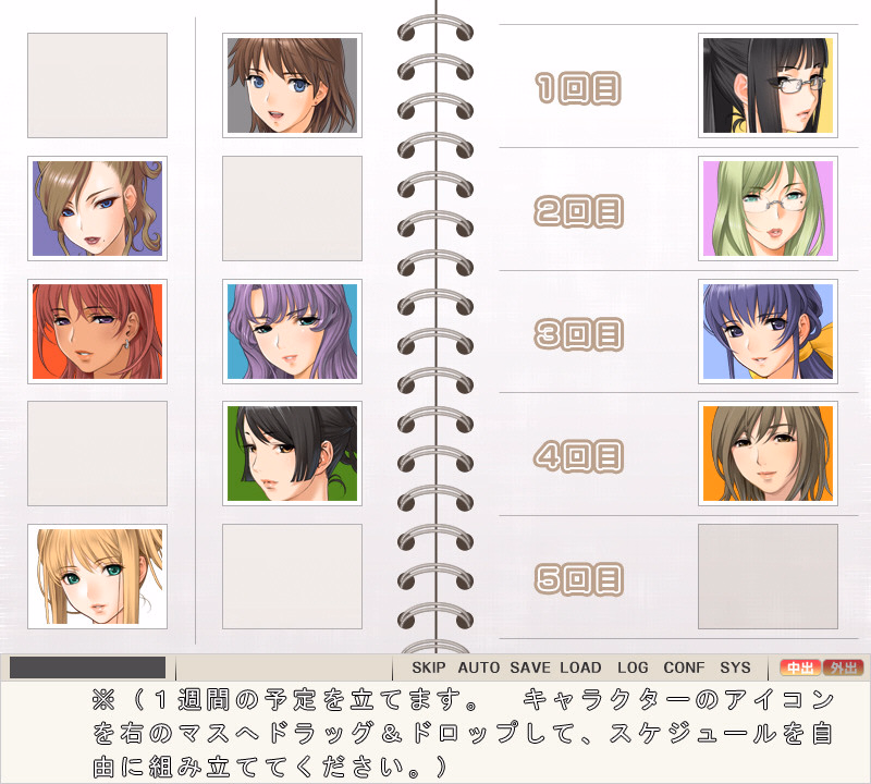 VN Others Completed Madonna ~Kanjuku Body Collection~ [Final] [G.J?]