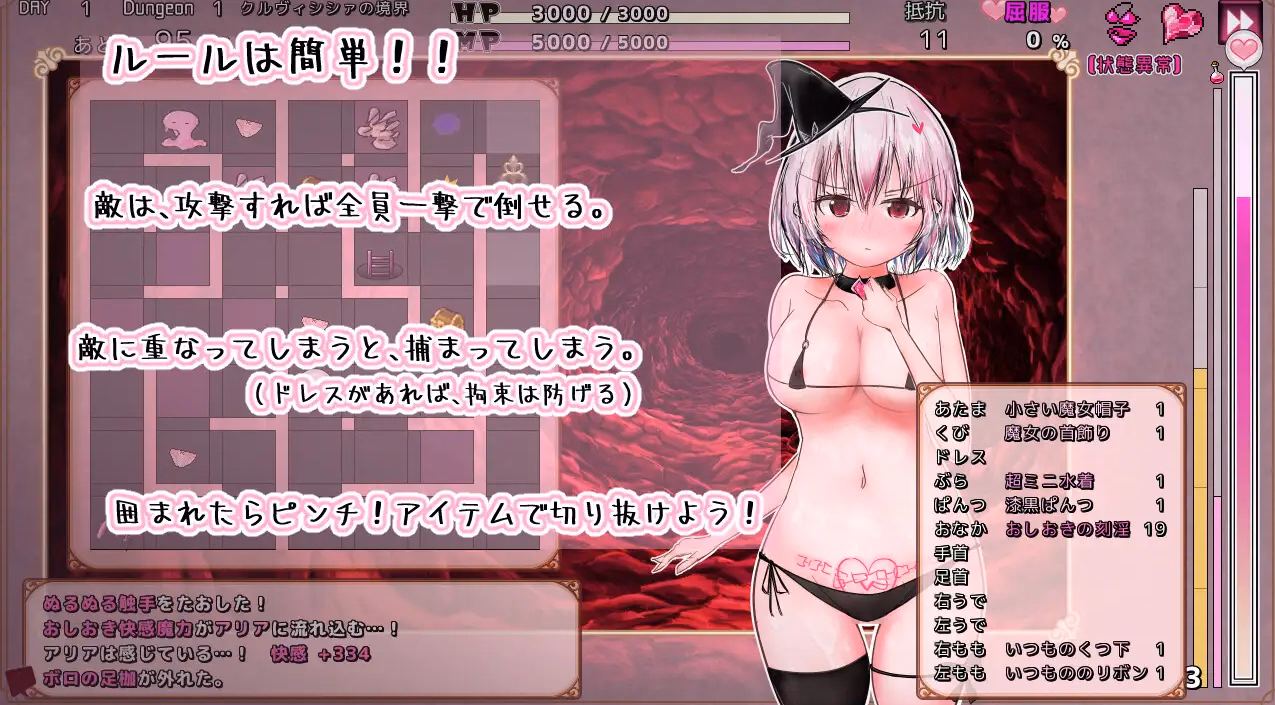 Wolf RPG Completed Kurvissia's Succubus Prison [v2.0.2] [yahiruzu]