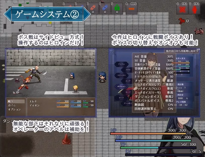 RPGM Completed Agent Elena: Dangerous Mission with an Incompetent Subordinate [v1.15] [Bloomflash]