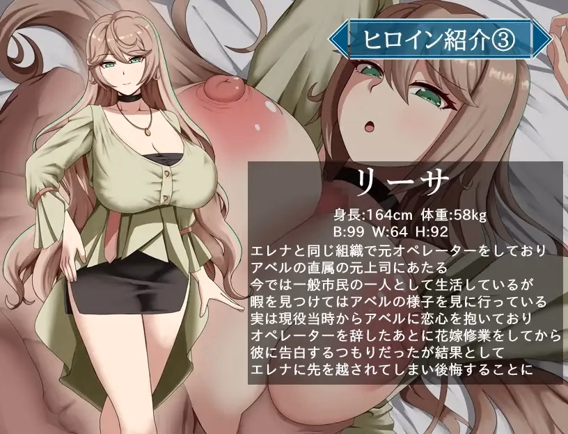 RPGM Completed Agent Elena: Dangerous Mission with an Incompetent Subordinate [v1.15] [Bloomflash]