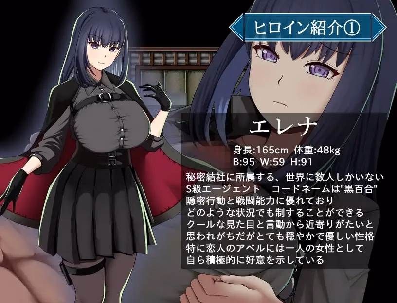 RPGM Completed Agent Elena: Dangerous Mission with an Incompetent Subordinate [v1.15] [Bloomflash]