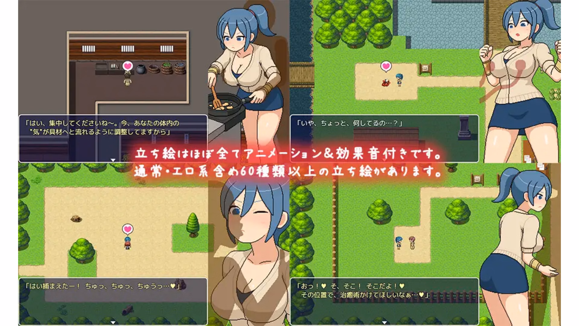 RPGM Completed Yokoshima Training Village [Final] [Monotool]