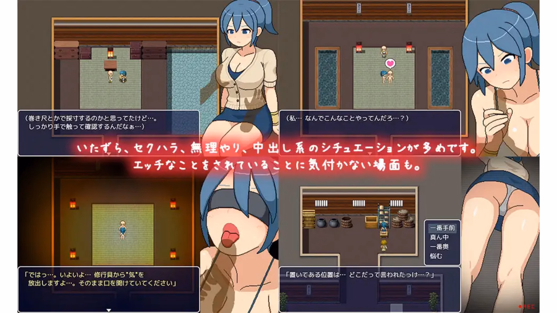 RPGM Completed Yokoshima Training Village [Final] [Monotool]