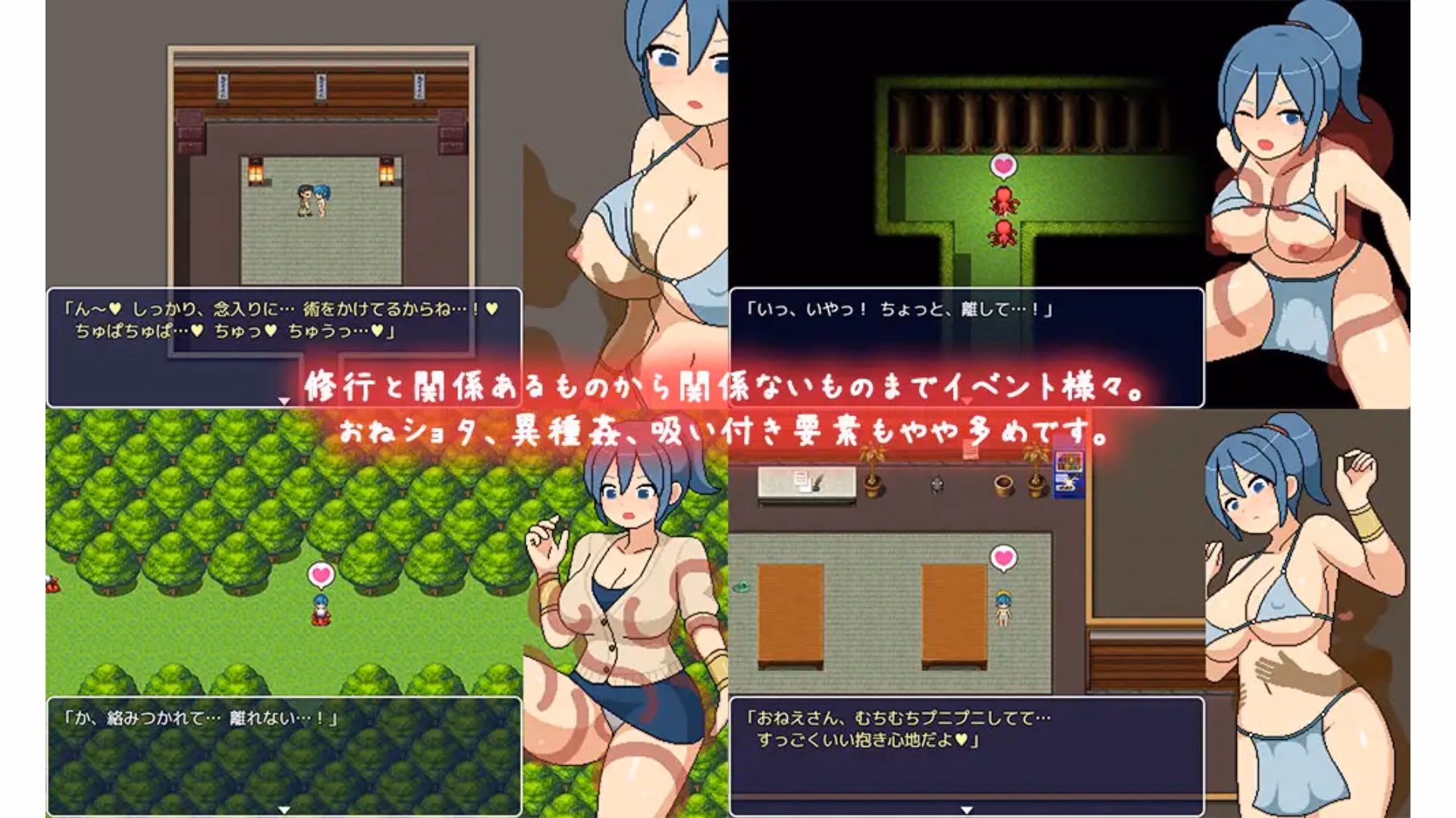 RPGM Completed Yokoshima Training Village [Final] [Monotool]