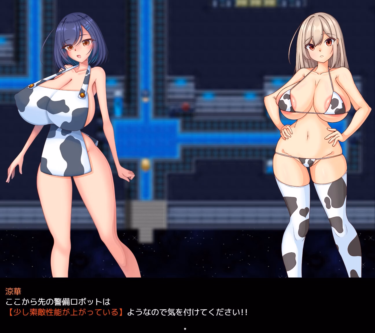 RPGM Completed Abduction! [Final] [Tanoshiitake]