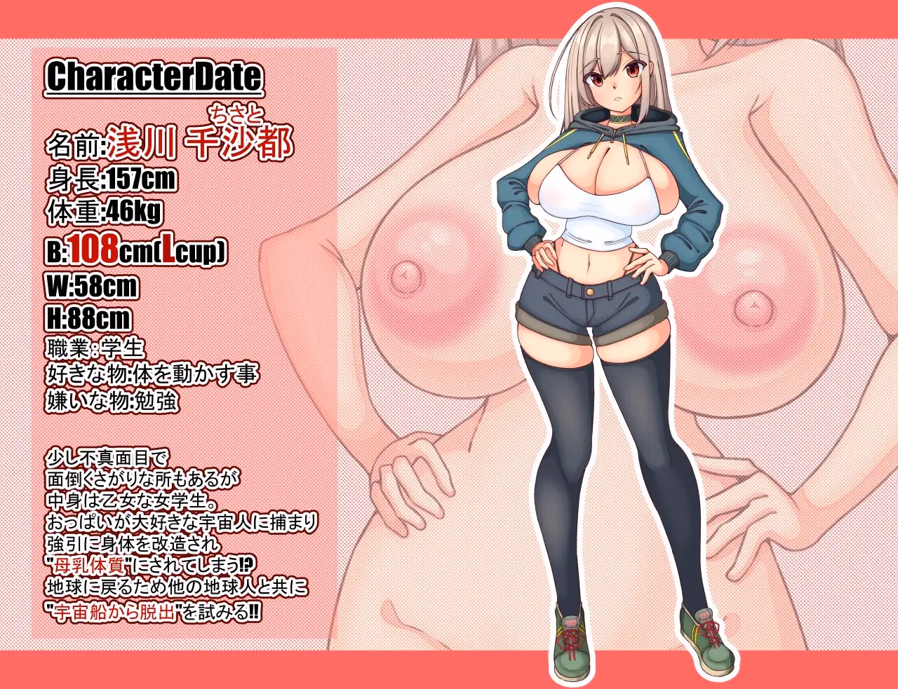 RPGM Completed Abduction! [Final] [Tanoshiitake]