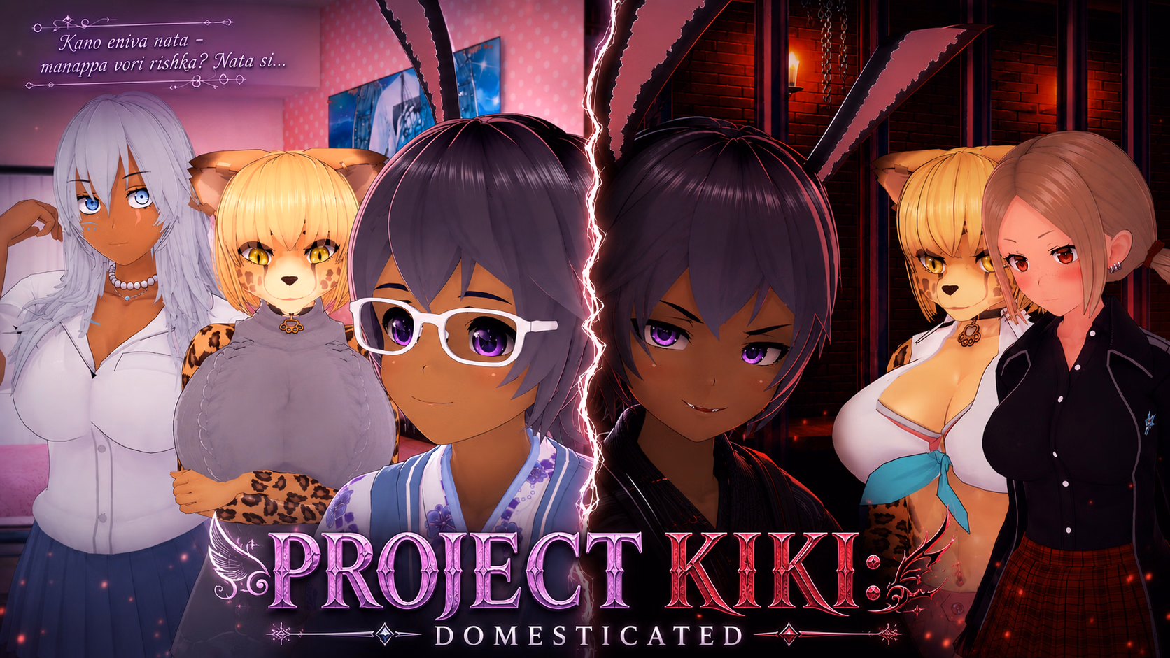 VN Ren'Py Project Kiki: Domesticated [v0.1] [Weakling]