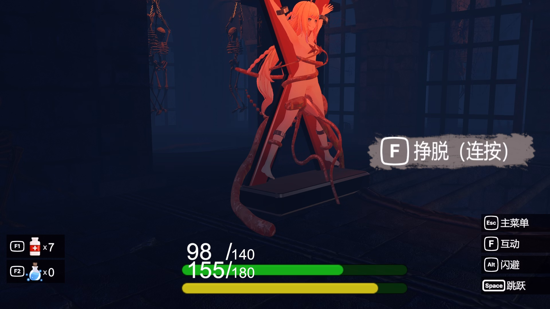 Unity Completed AbyssalRealm [v1.00] [solder0011]