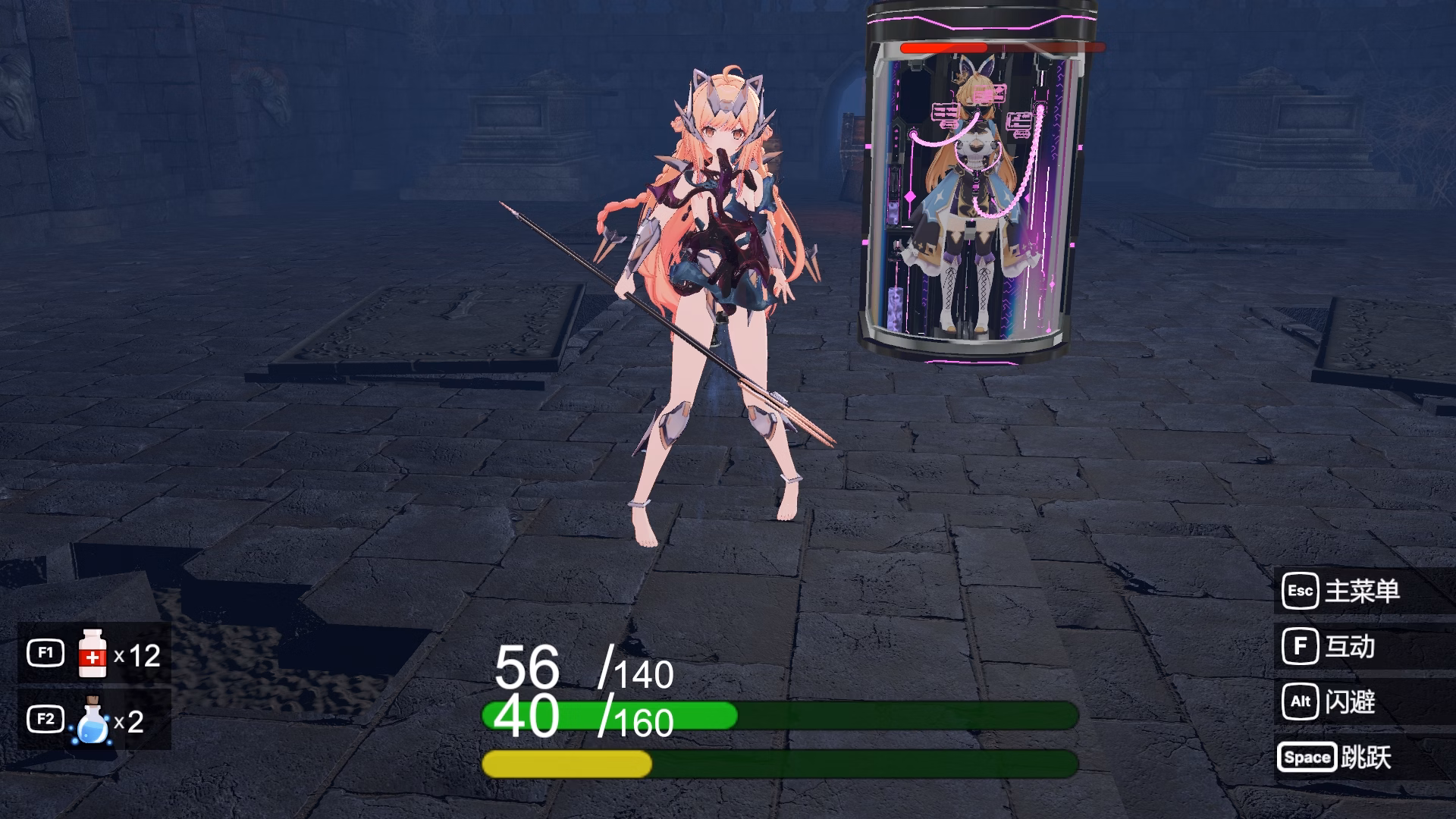 Unity Completed AbyssalRealm [v1.00] [solder0011]