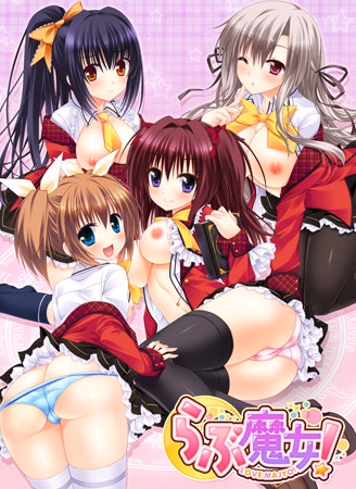 VN Others Completed Love Majo! [Final] [Mithril Software]