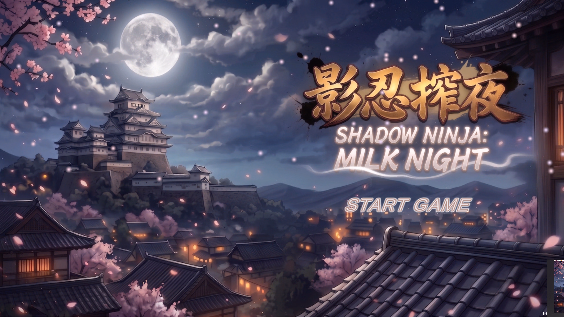 Unity Shadow Ninja: Milk Night [v0.0.1] [Yuri]