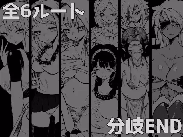 RPGM Completed Fallen Hero - Game Over in a Market Full of Ladies Completely Unrelated to the Demon Lord - [v1.0.2] [Monoku Corridor]