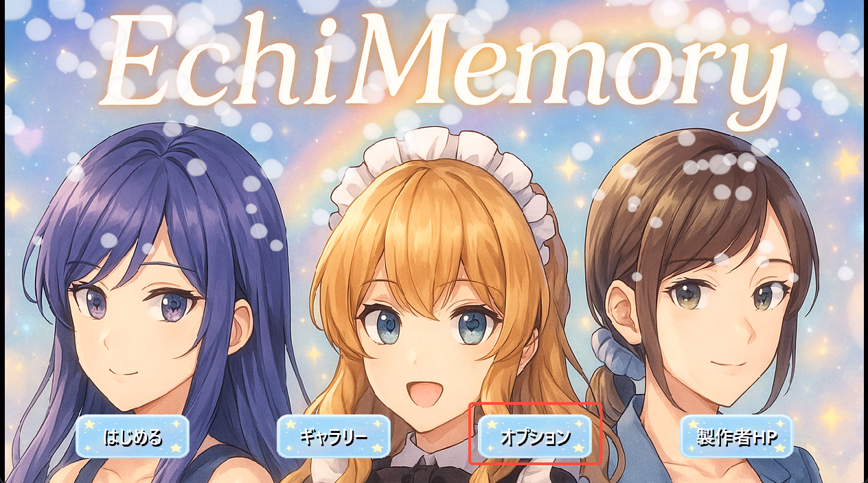 Godot Completed EchiMemory [Final] [Echichimato]